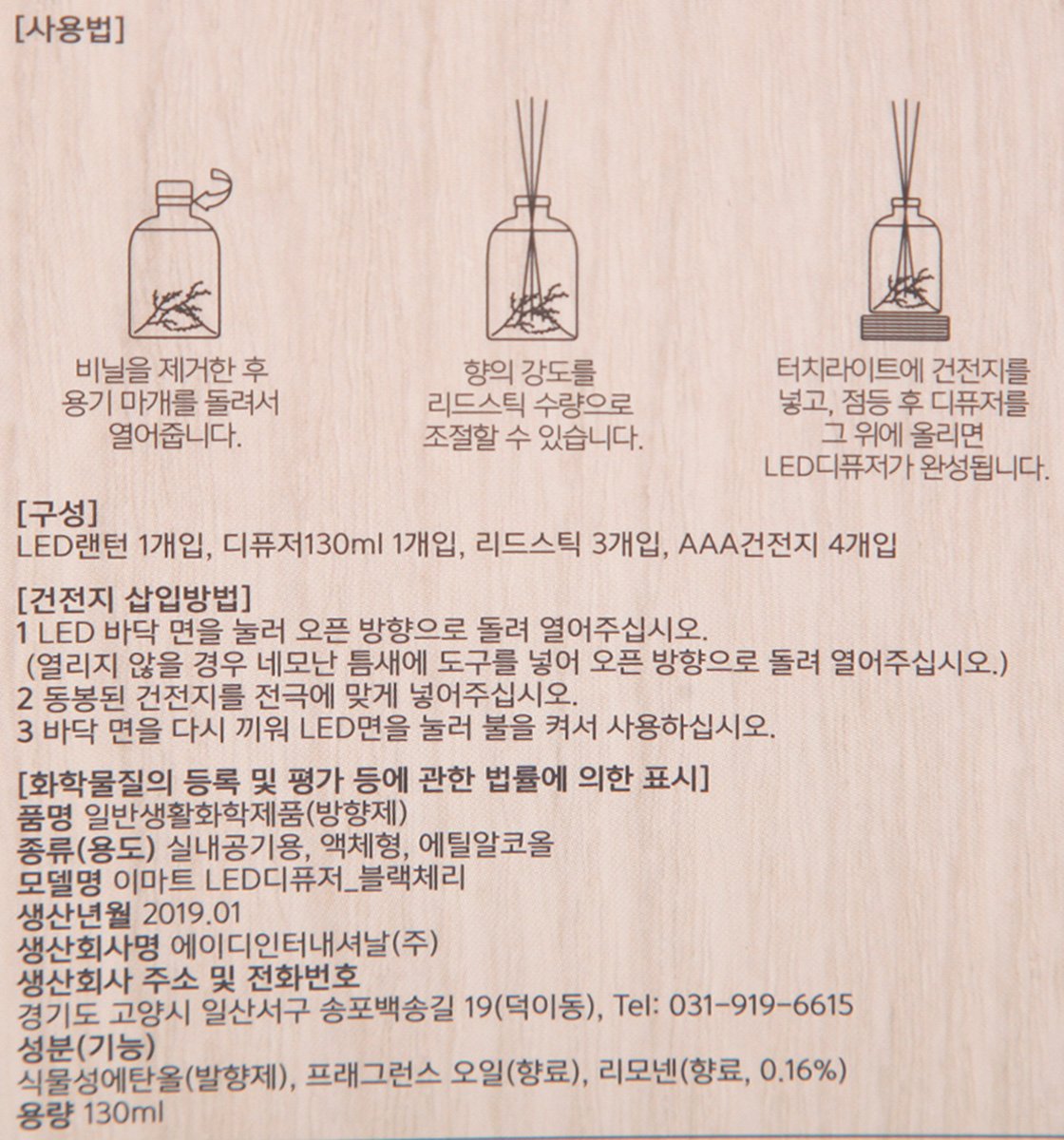 품질표시이미지1