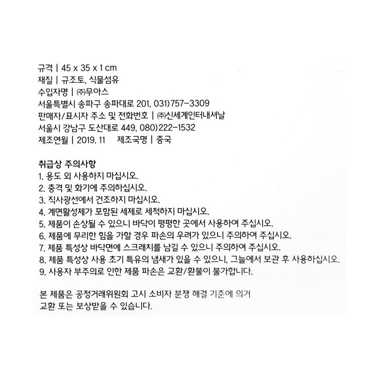 품질표시이미지1