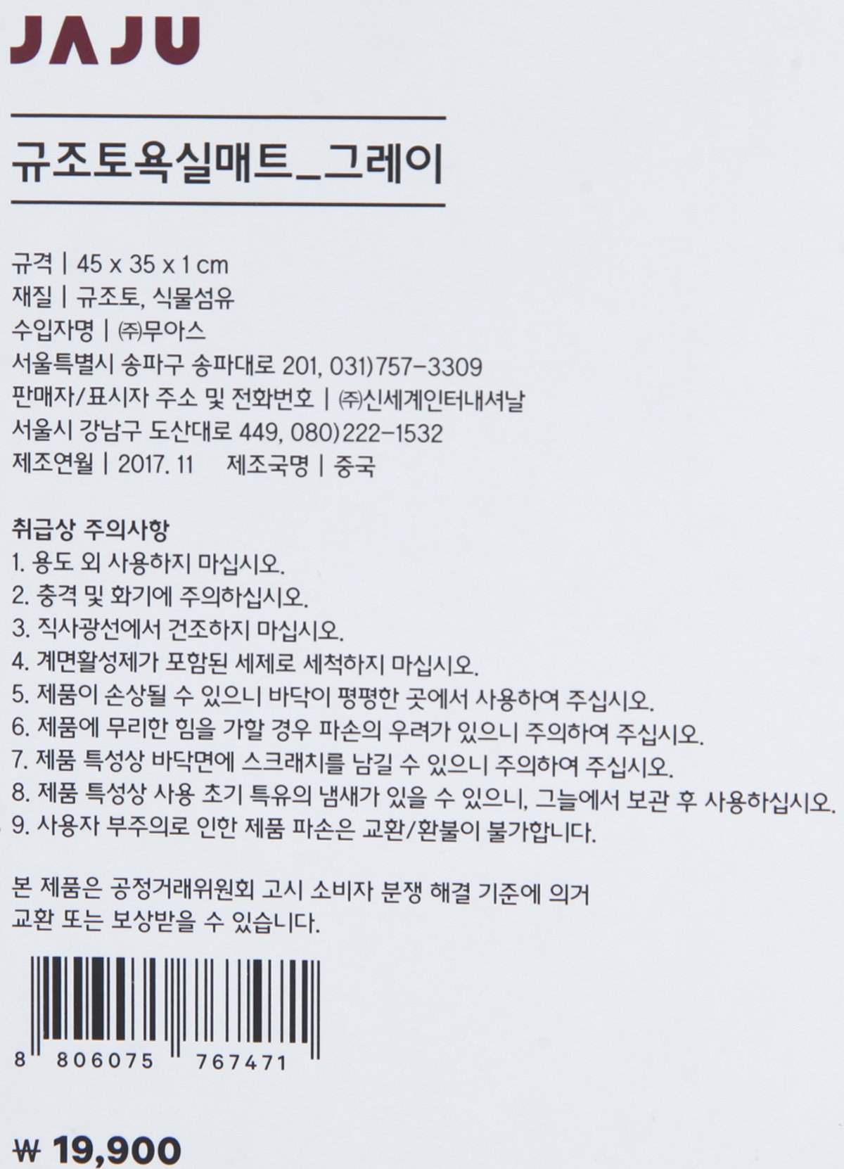 품질표시이미지3