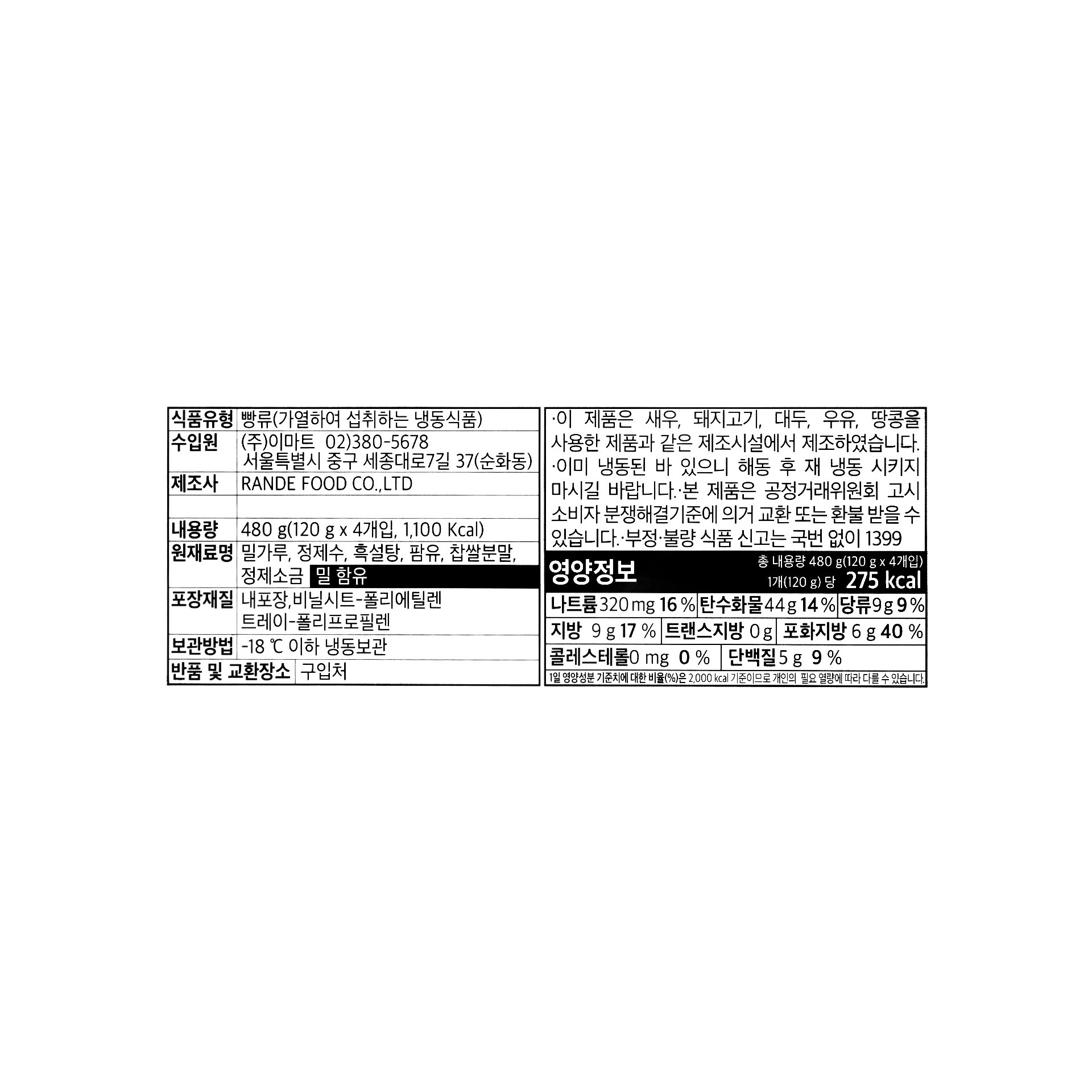 품질표시이미지1