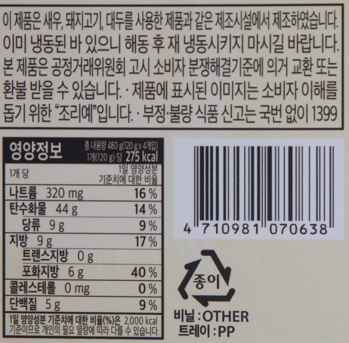 품질표시이미지2