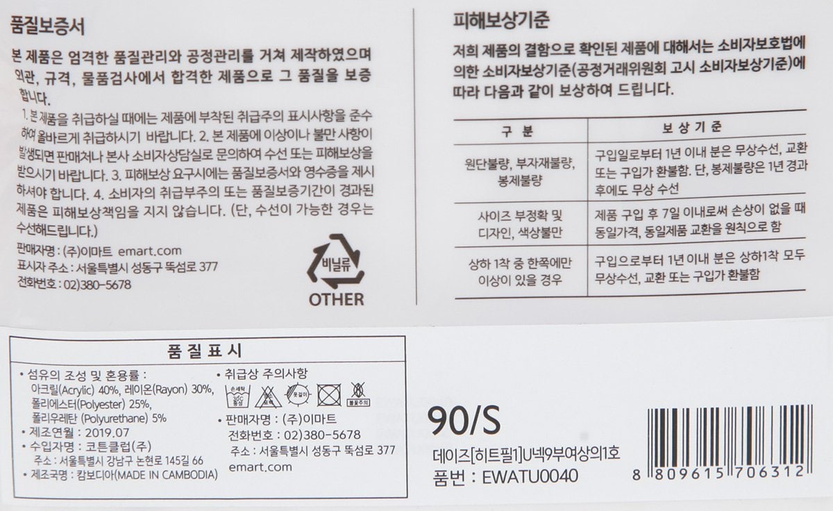 품질표시이미지2