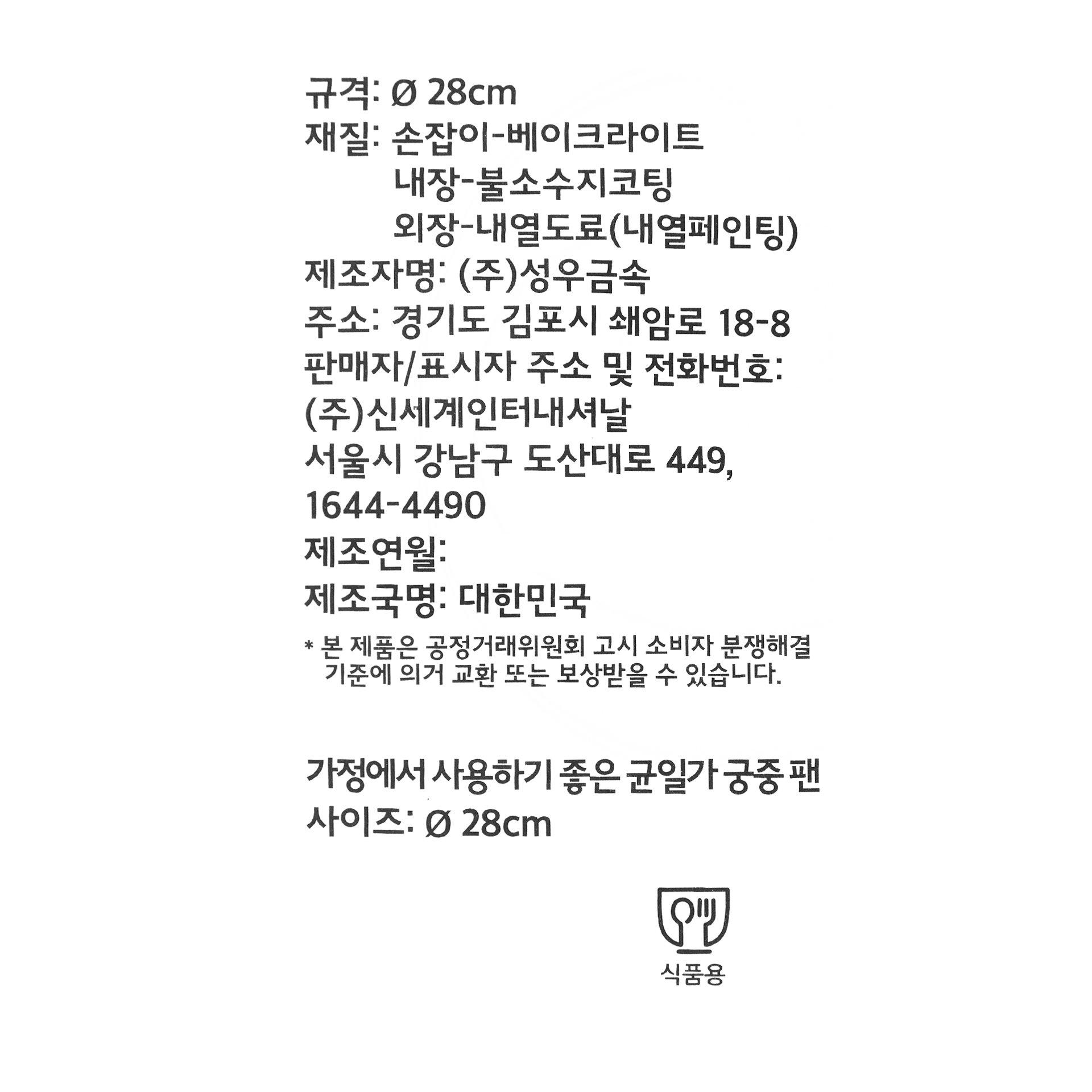 품질표시이미지1