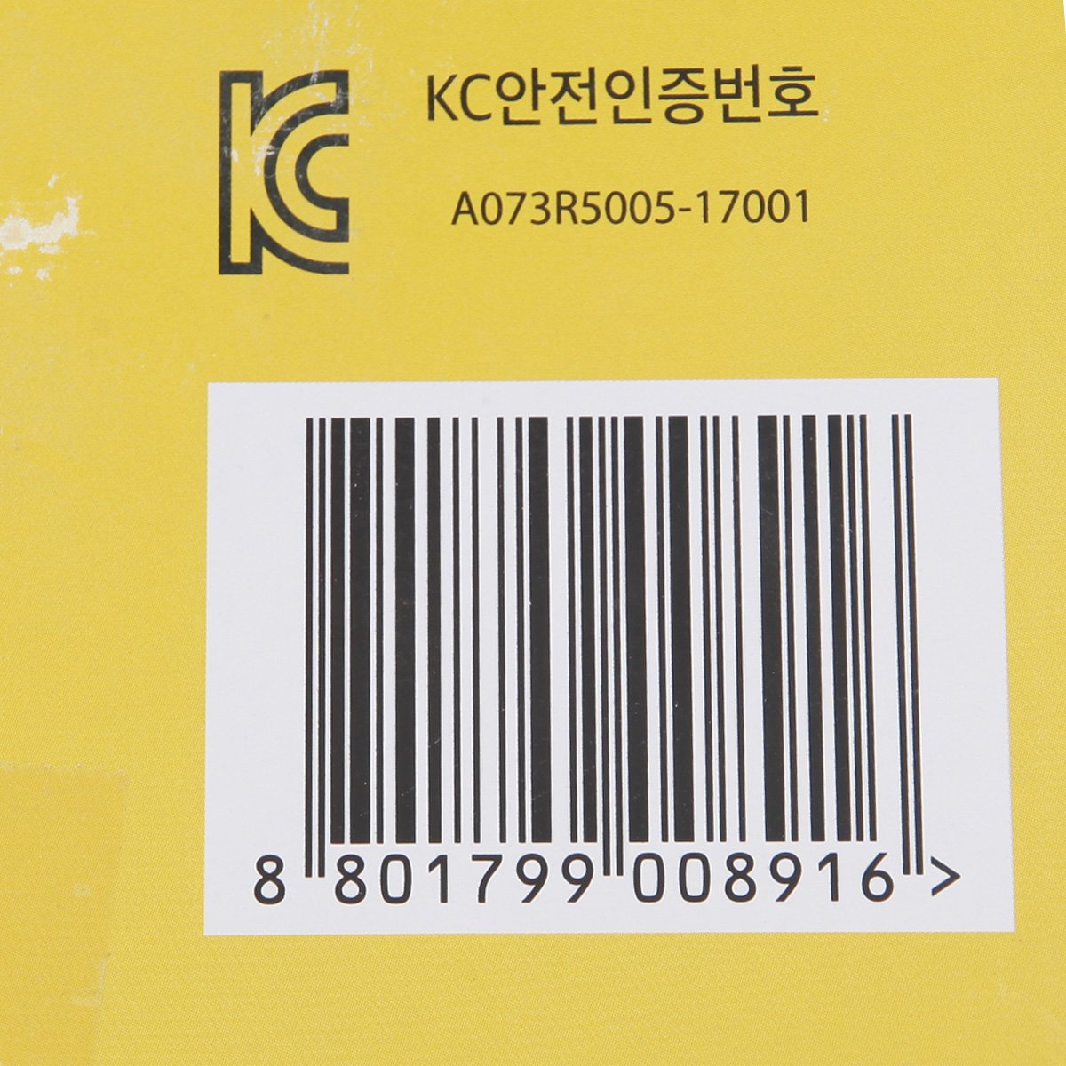 품질표시이미지3