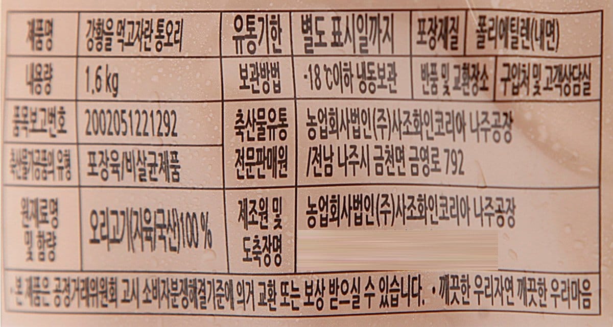 품질표시이미지1