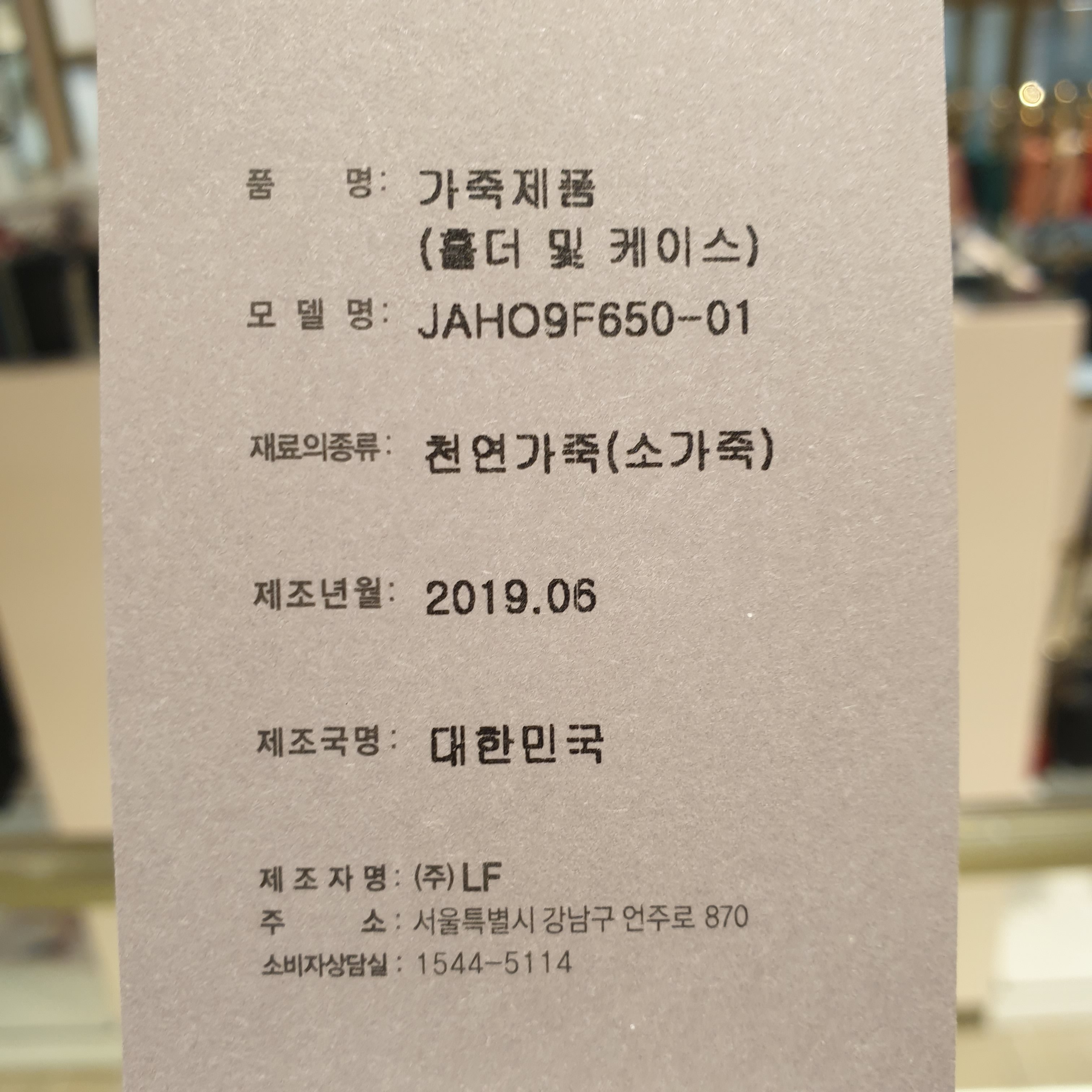 품질표시이미지1