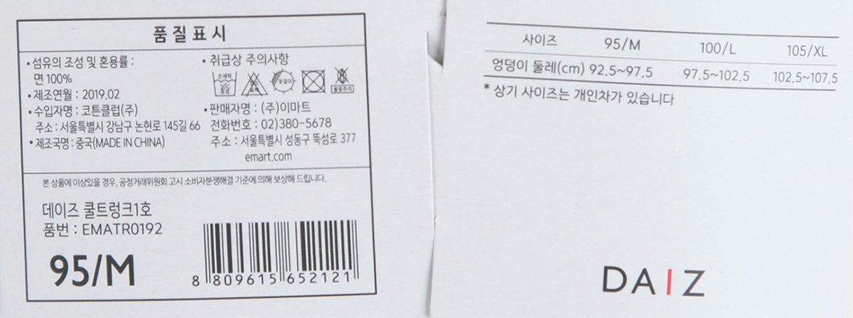 품질표시이미지1