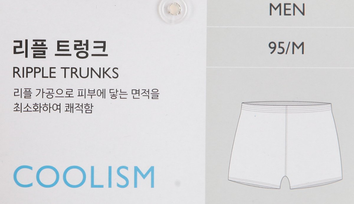 품질표시이미지2