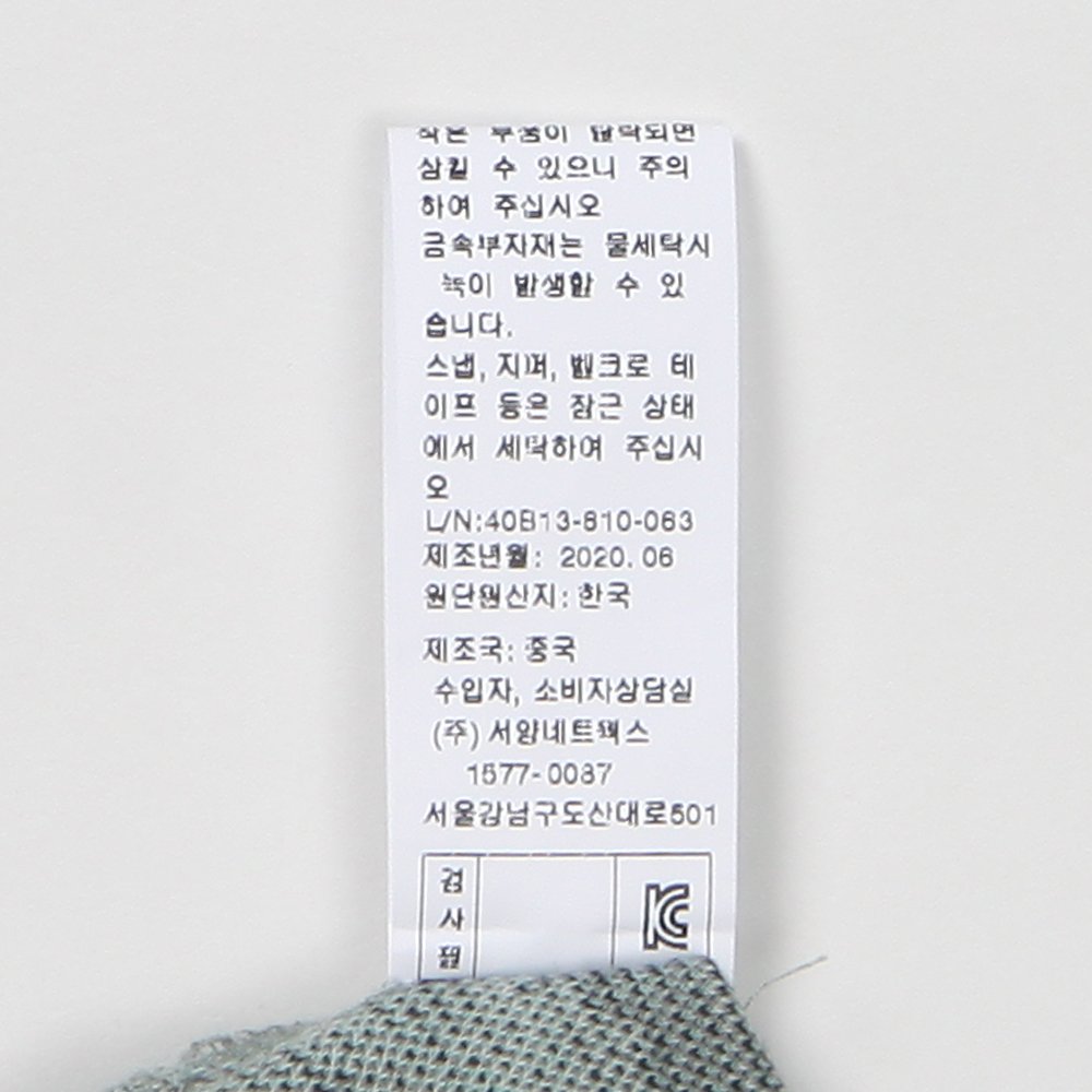 품질표시이미지2