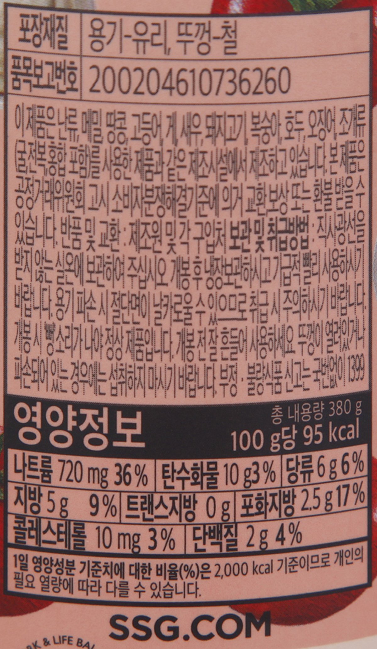 품질표시이미지2