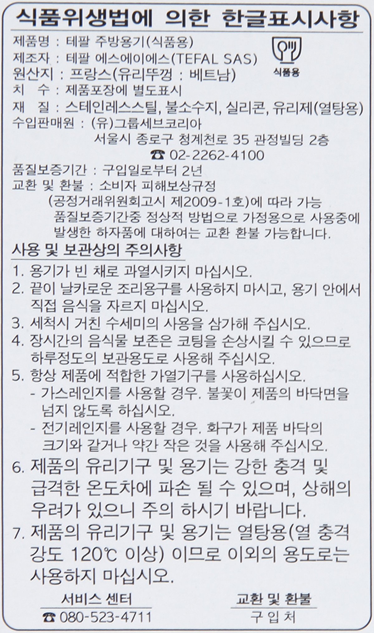 품질표시이미지1
