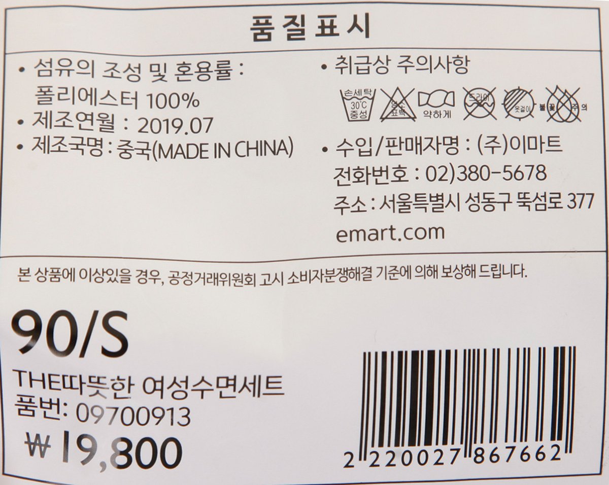 품질표시이미지3