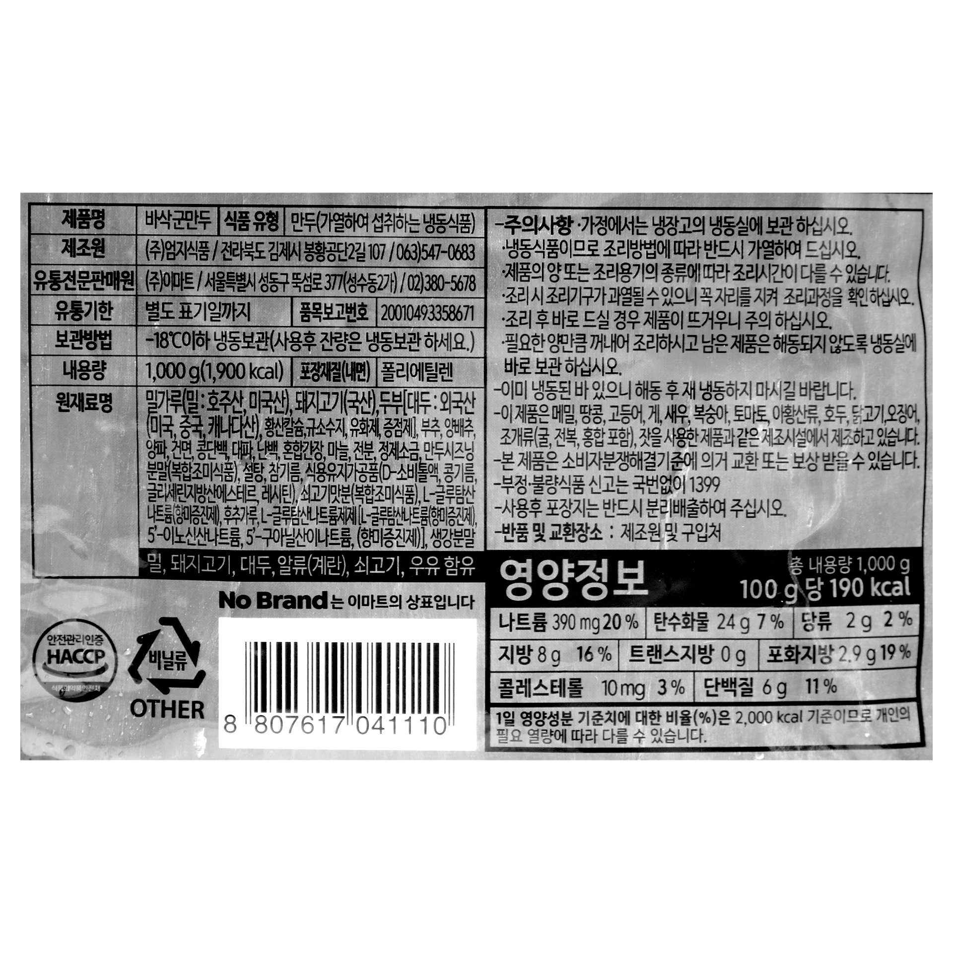 품질표시이미지1