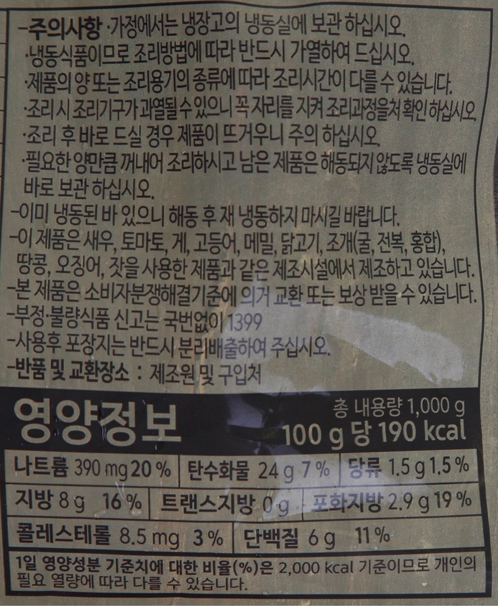 품질표시이미지2