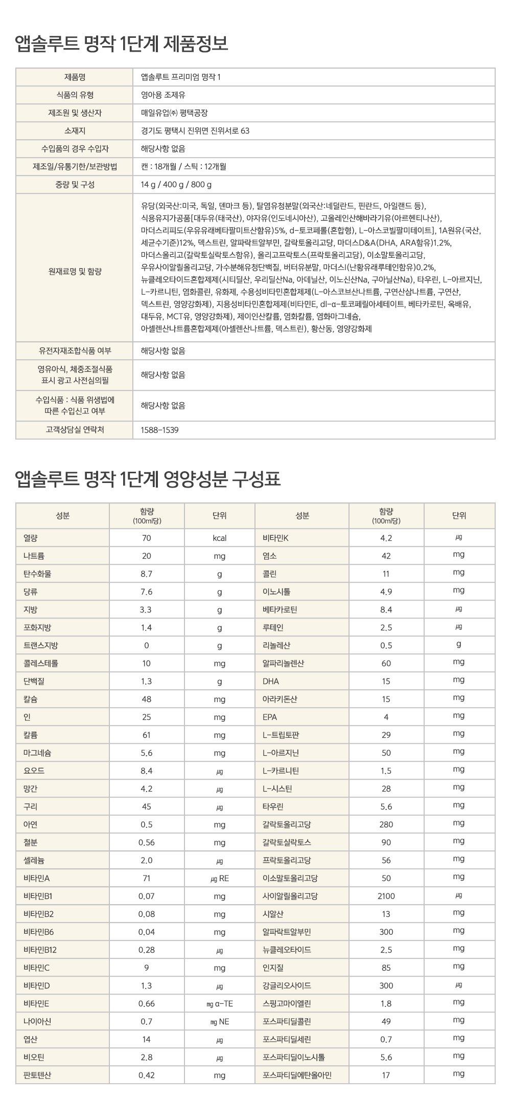 품질표시이미지1
