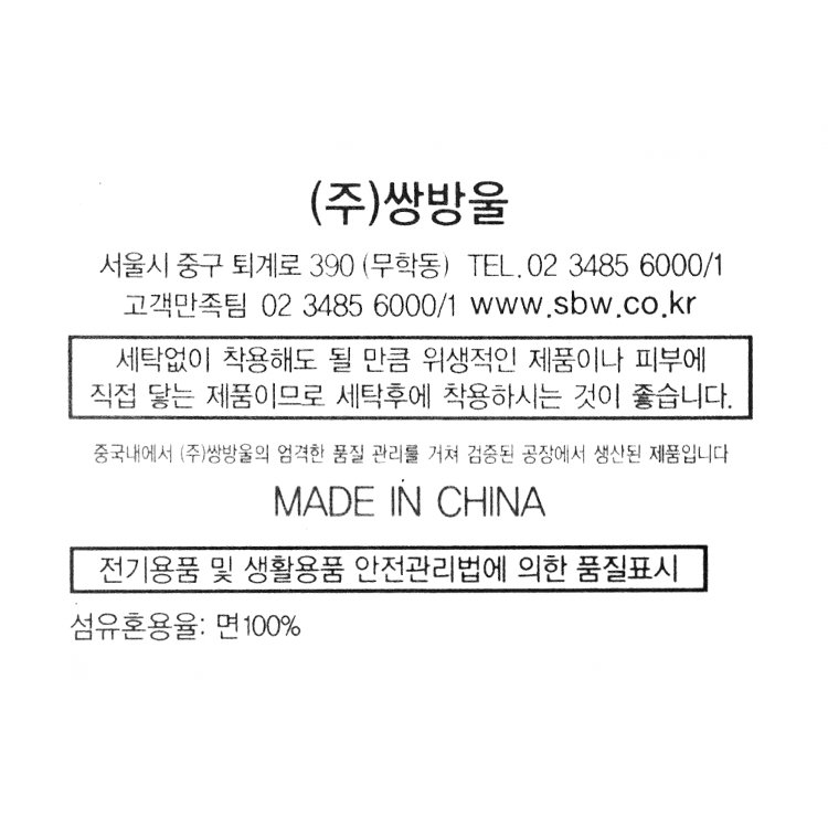 품질표시이미지1