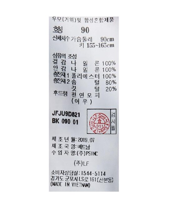 품질표시이미지1
