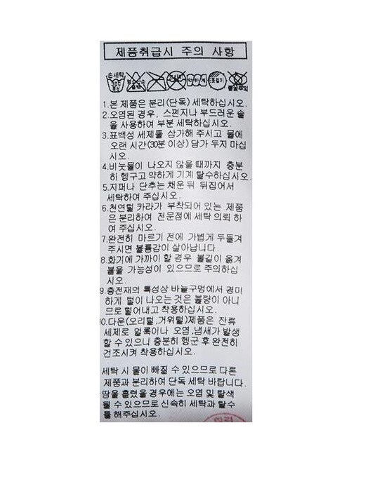 품질표시이미지2