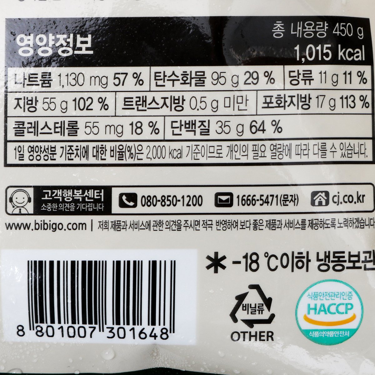 품질표시이미지2