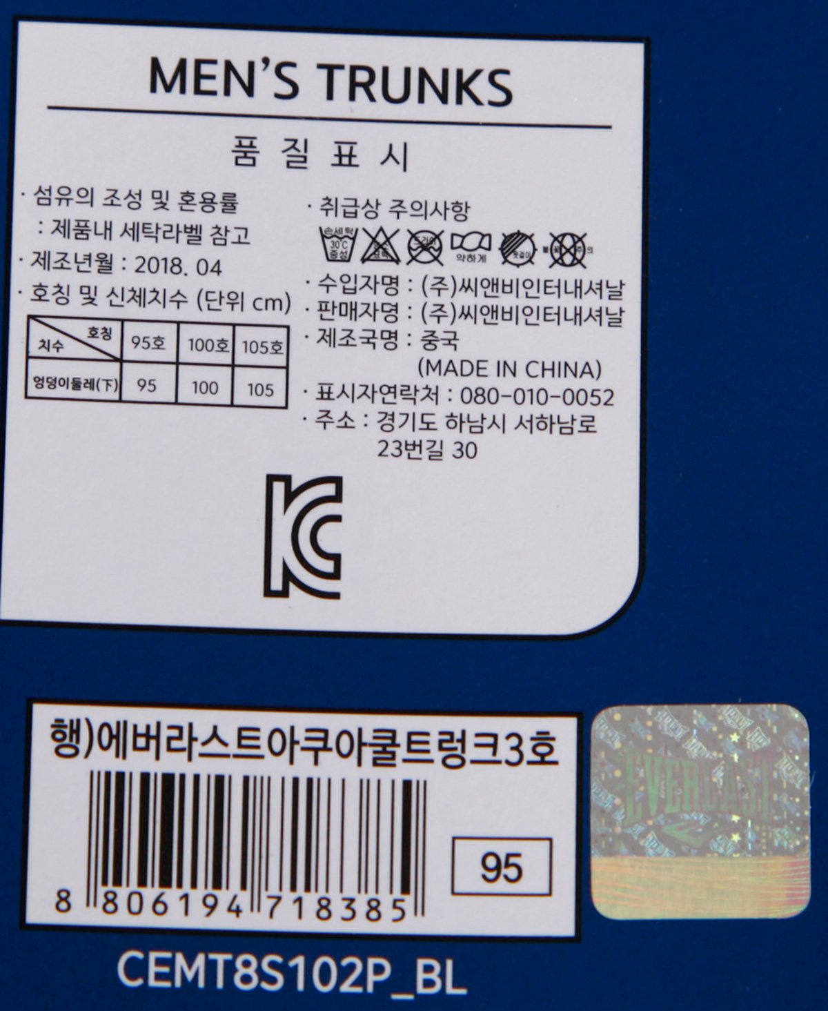 품질표시이미지1