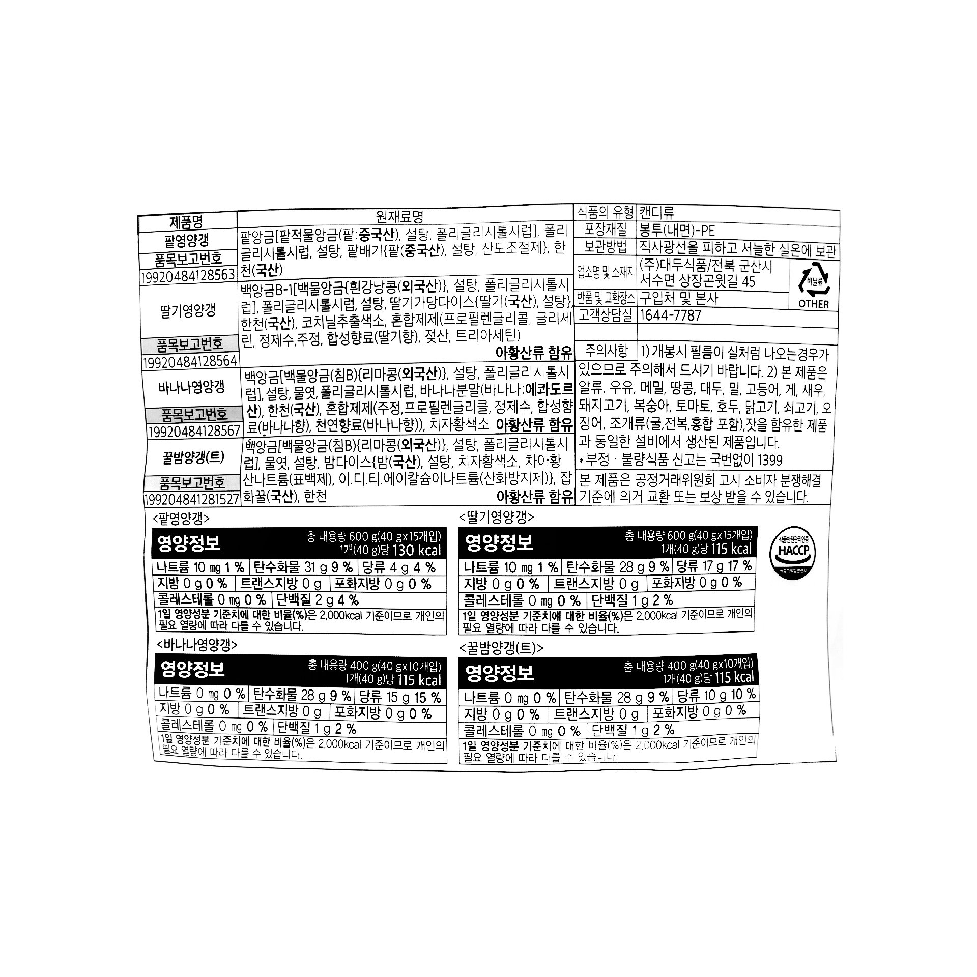 품질표시이미지1
