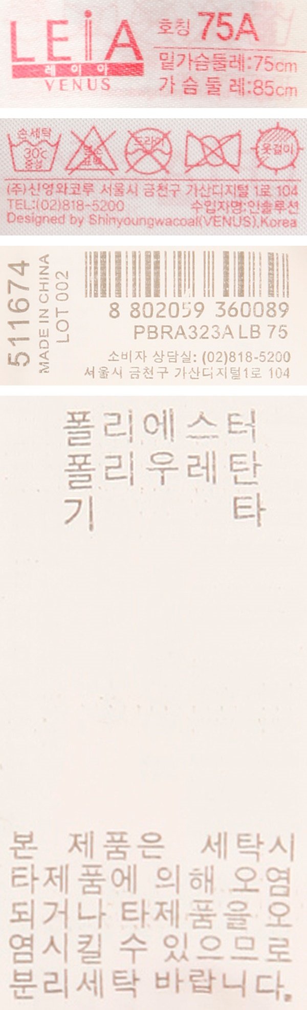 품질표시이미지2