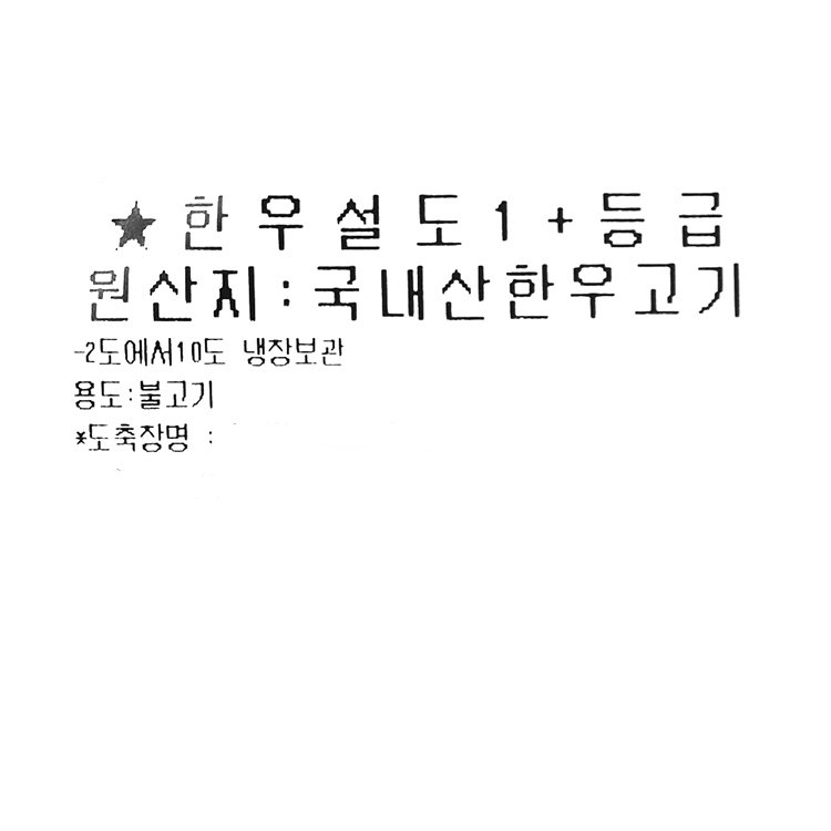 품질표시이미지1