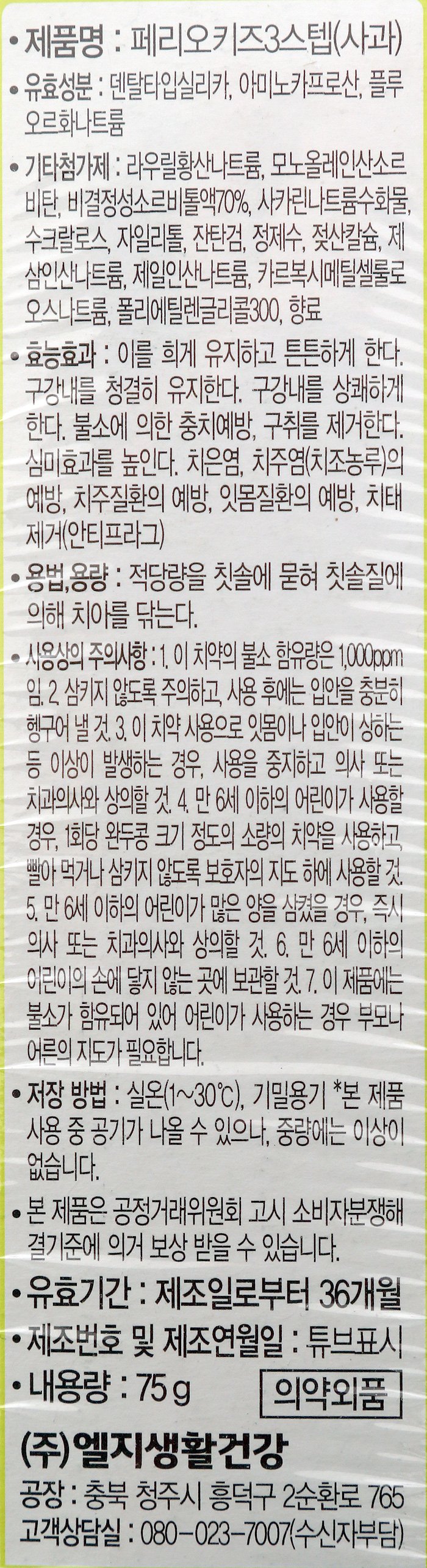 품질표시이미지1