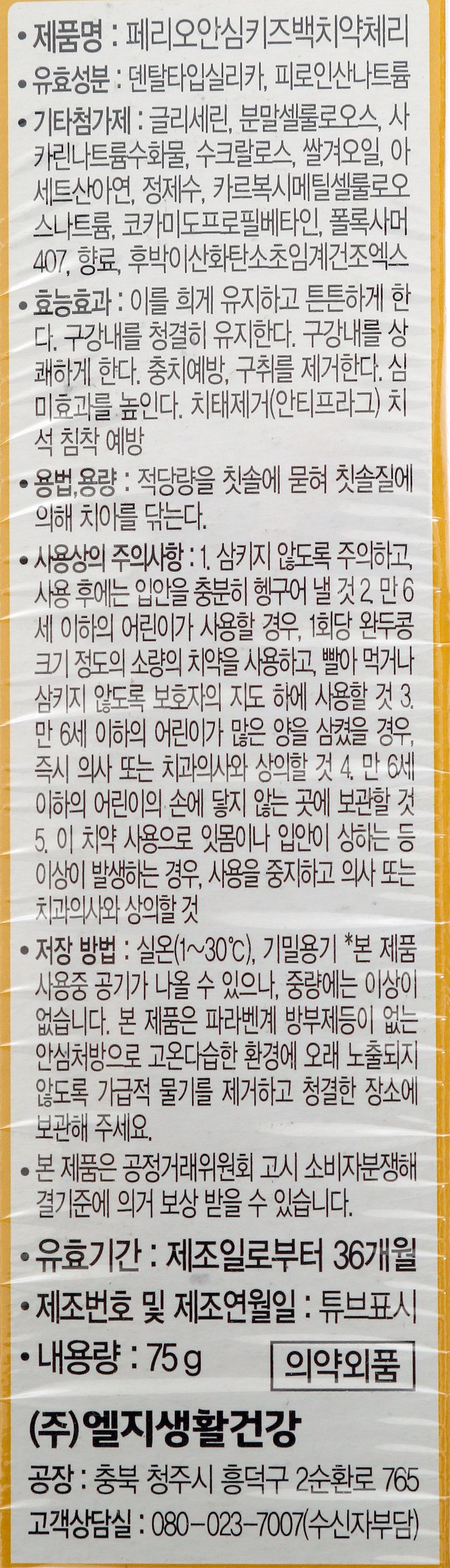 품질표시이미지2