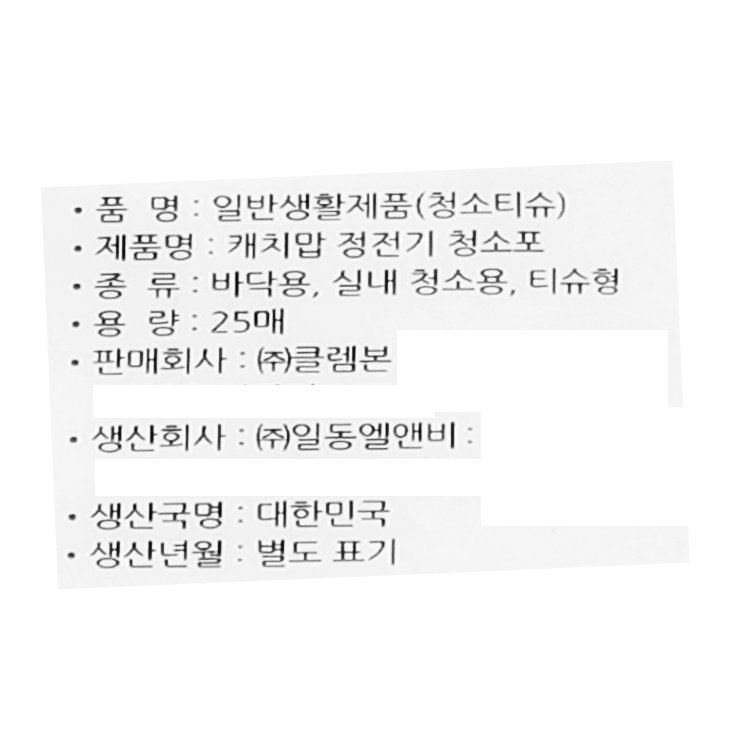 품질표시이미지1