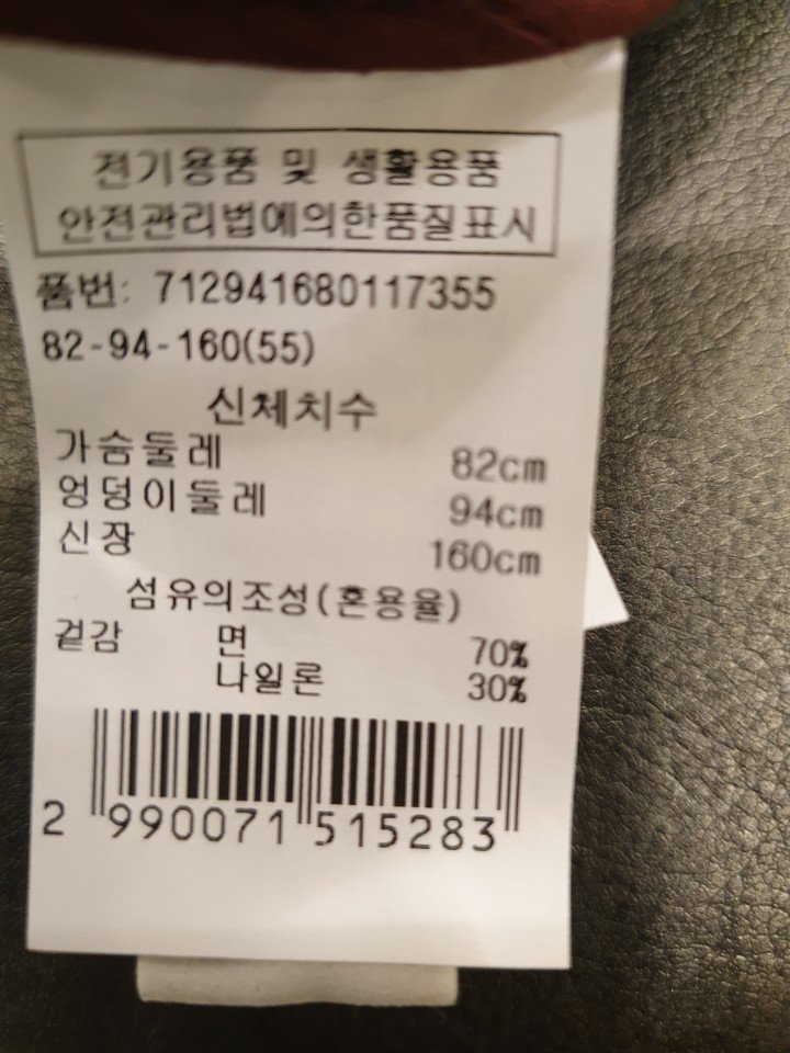 품질표시이미지2