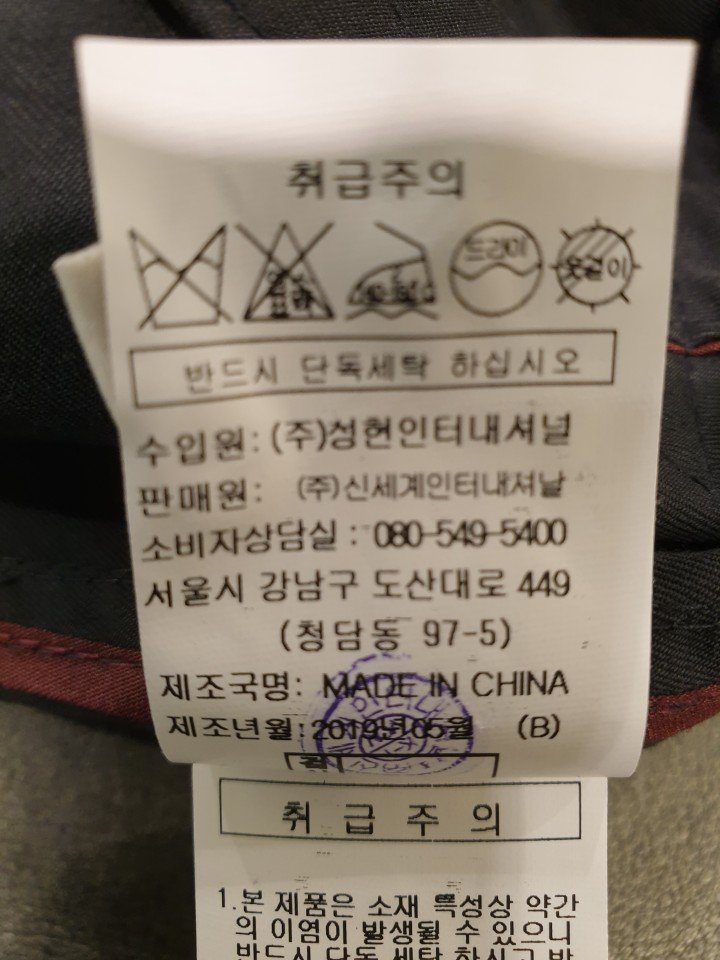 품질표시이미지3