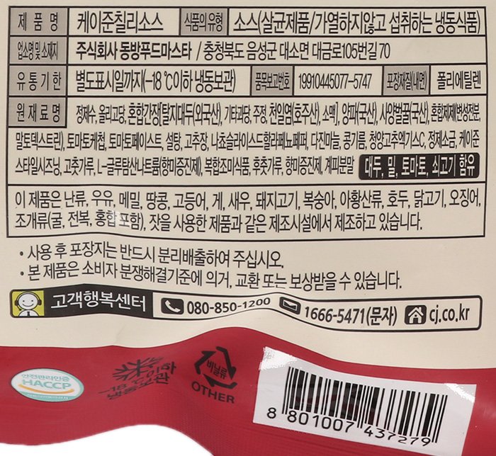 품질표시이미지2