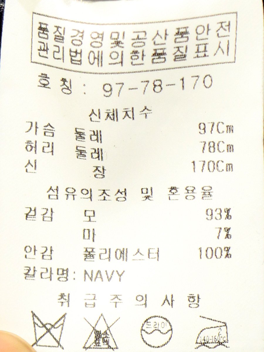 품질표시이미지2