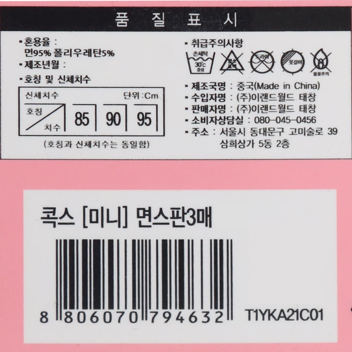 품질표시이미지1