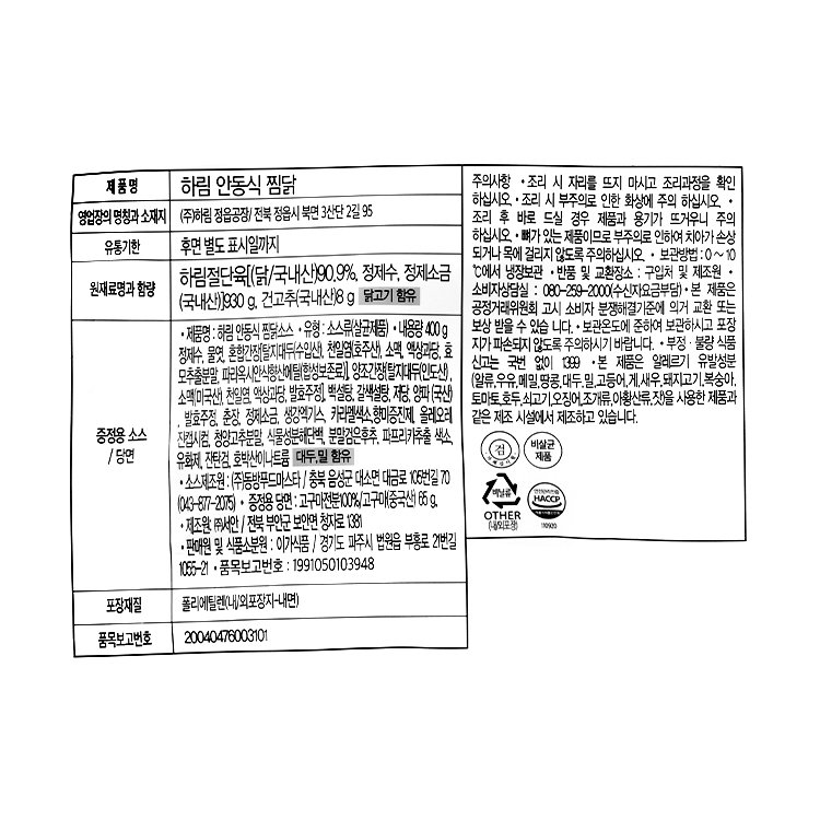 품질표시이미지1