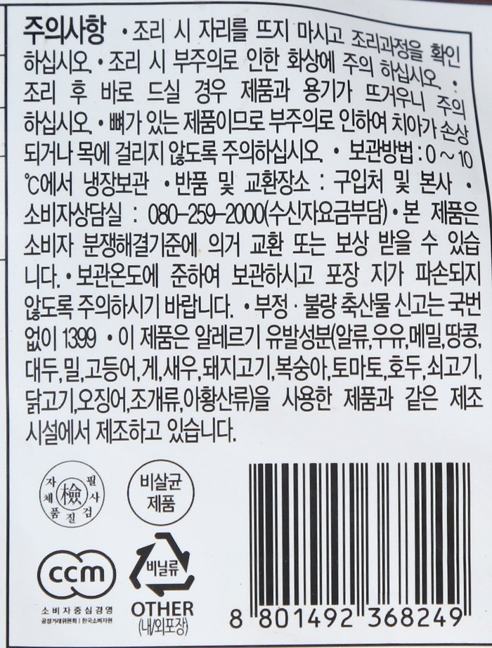 품질표시이미지2