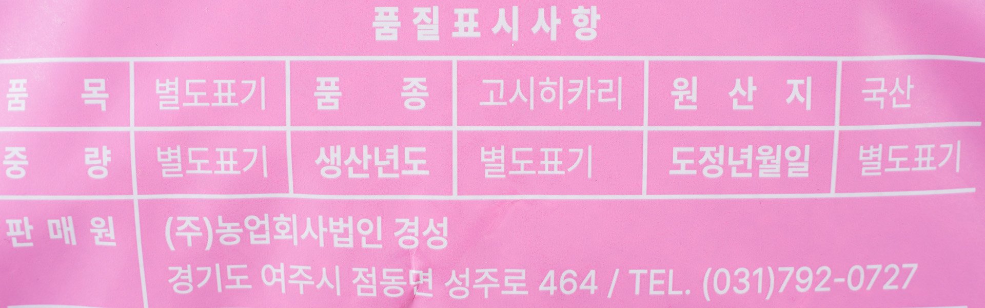 품질표시이미지1