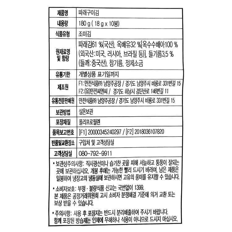 품질표시이미지1