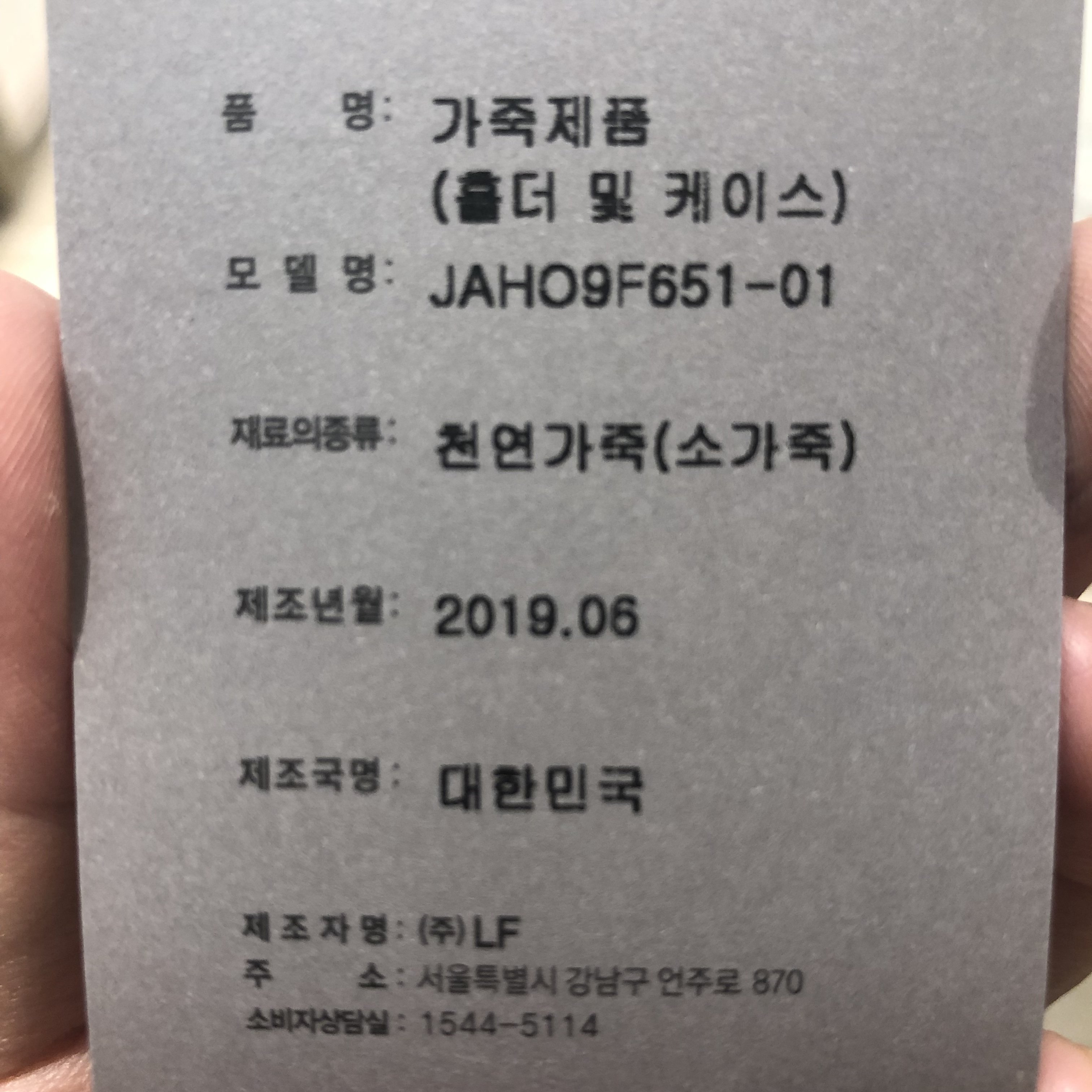 품질표시이미지1