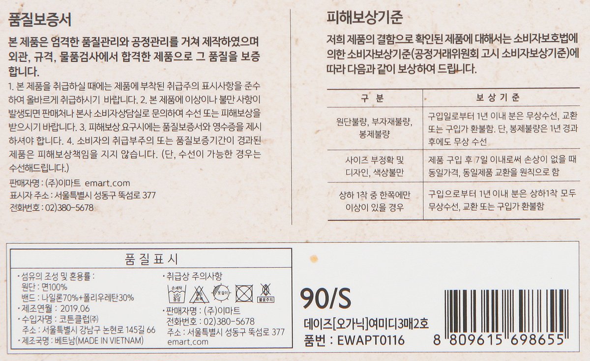품질표시이미지2