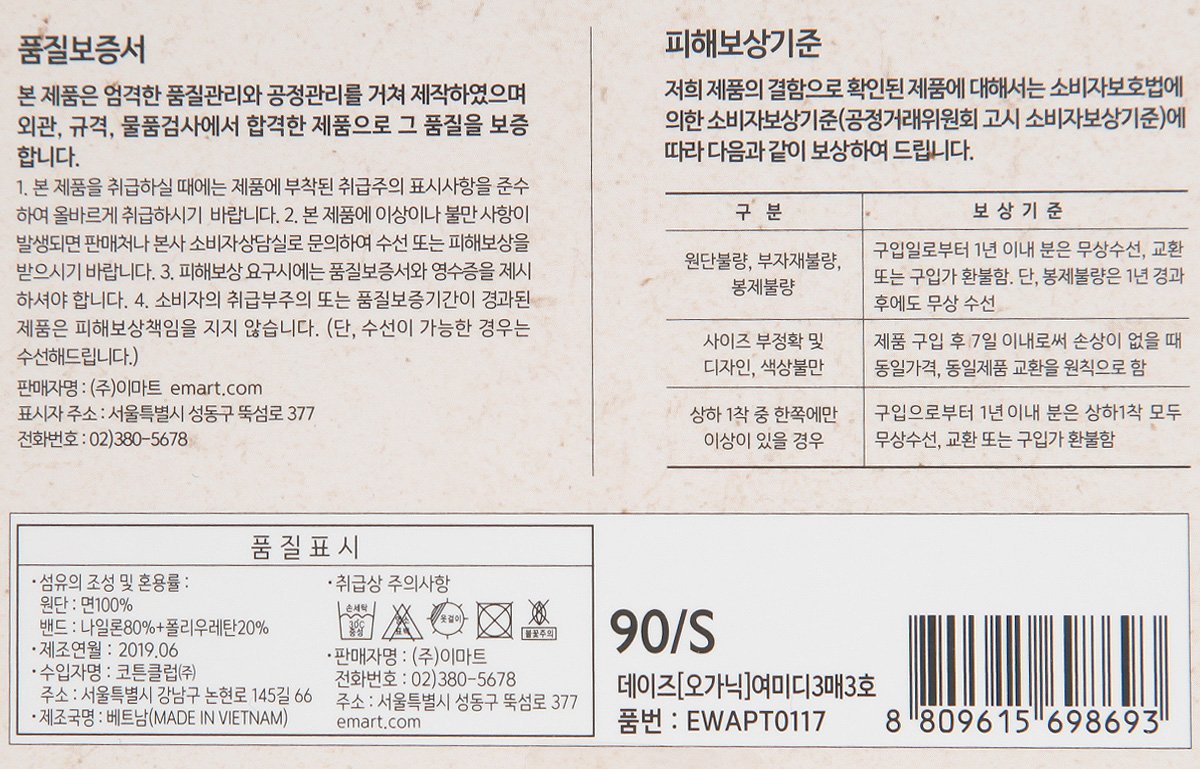 품질표시이미지3