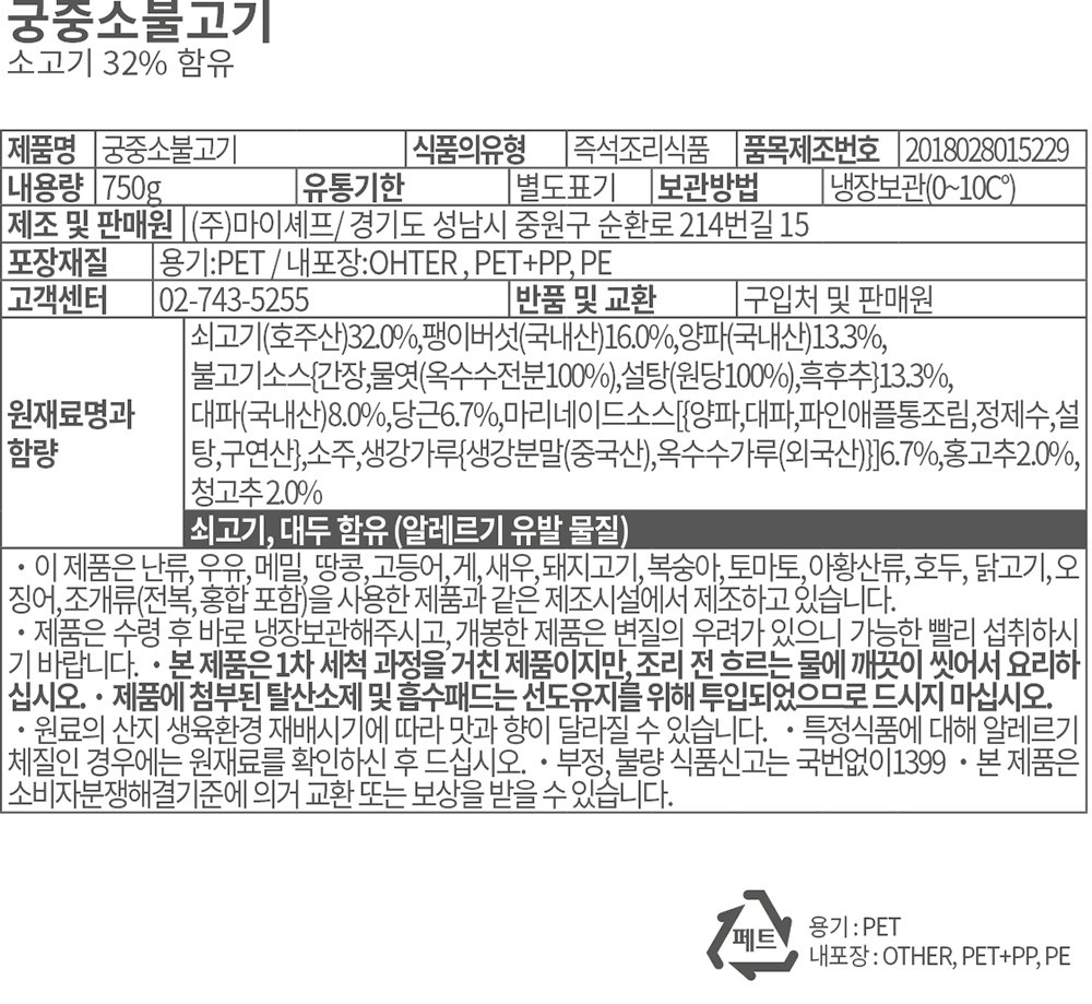 품질표시이미지1