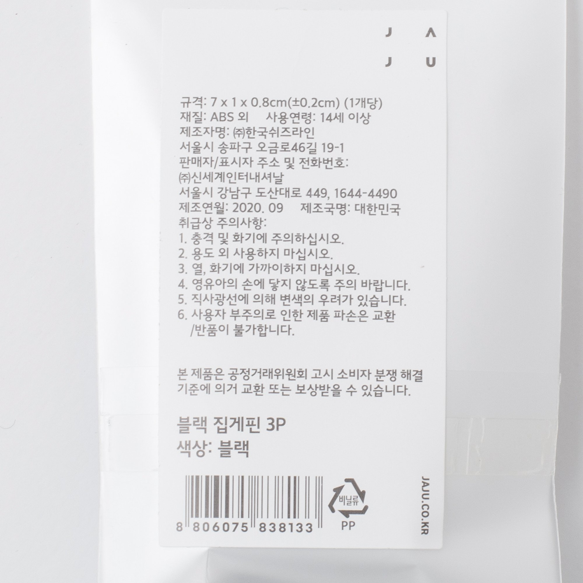 품질표시이미지1