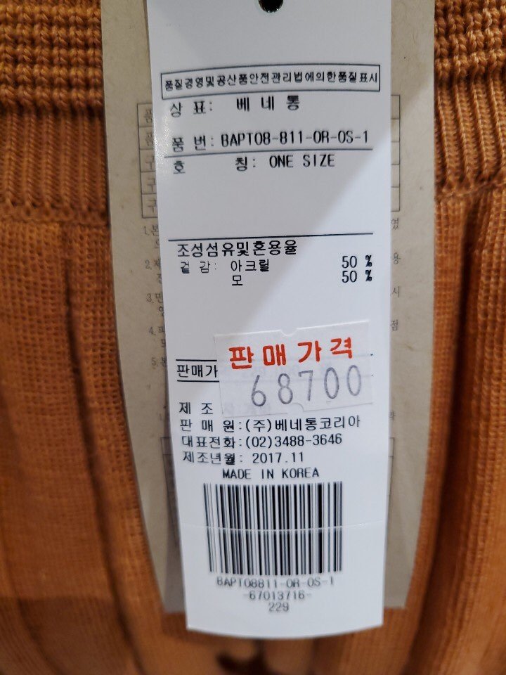 품질표시이미지1