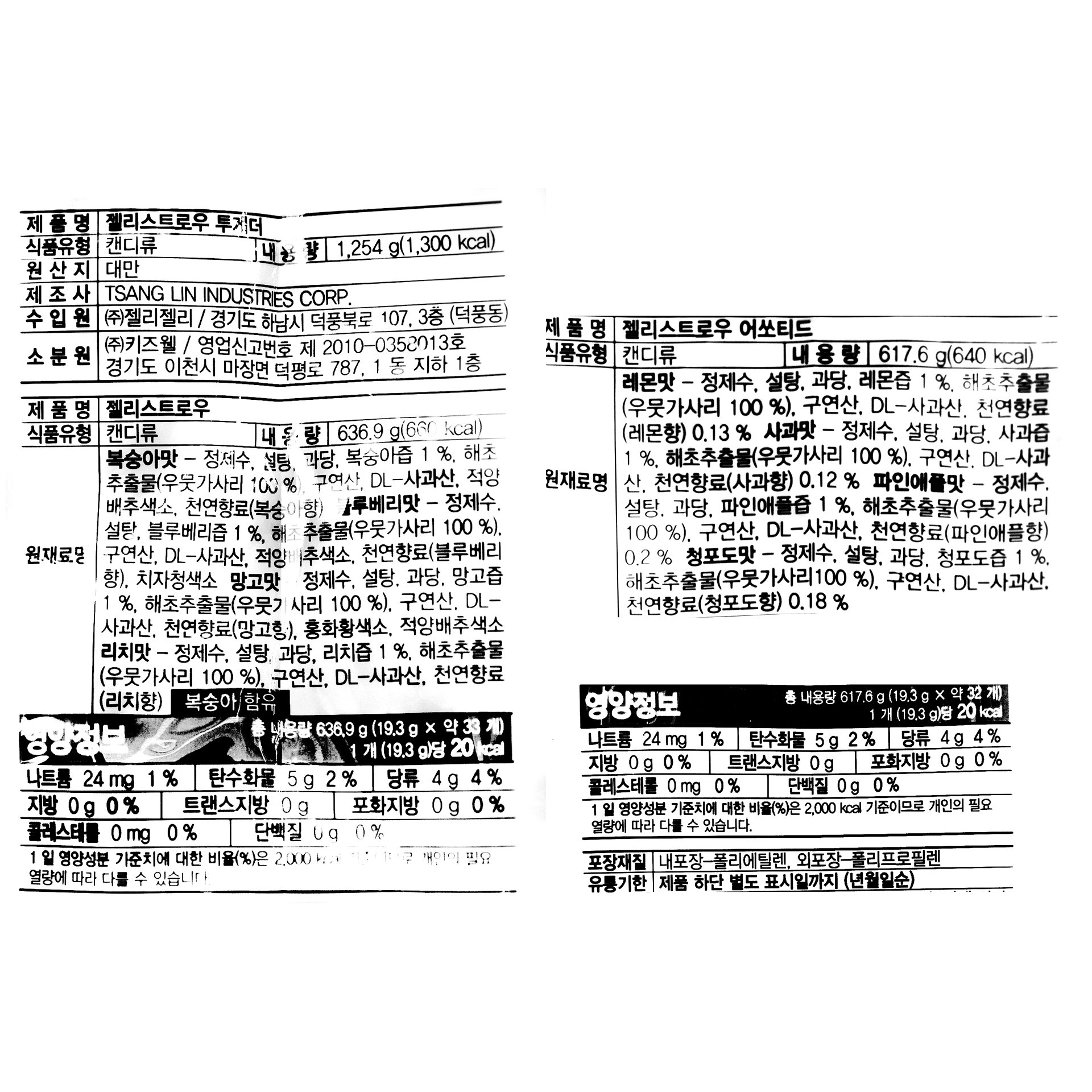 품질표시이미지1