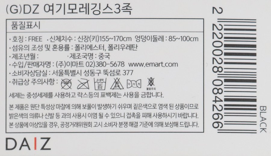 품질표시이미지1
