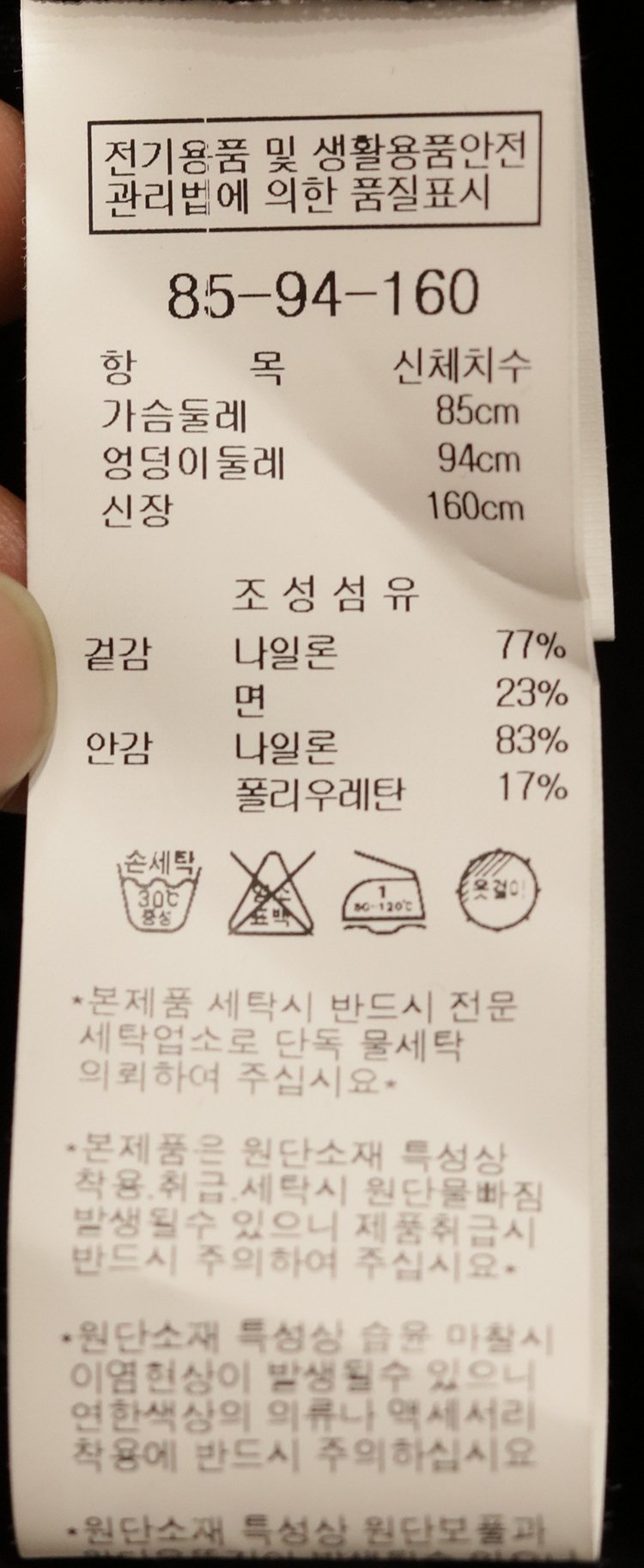 품질표시이미지1