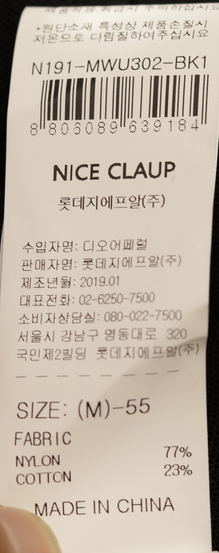 품질표시이미지2