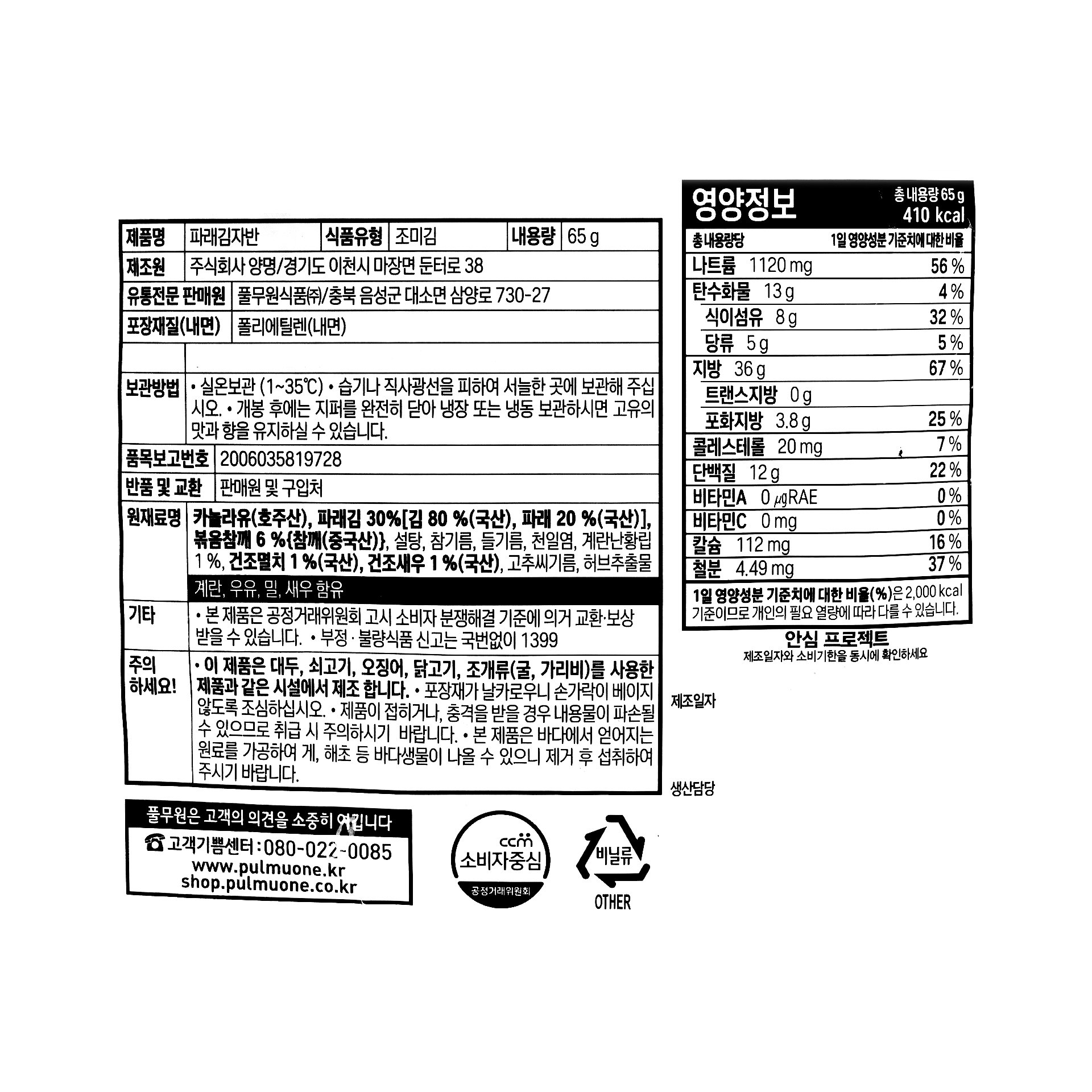 품질표시이미지1